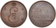 5 kopecks 1796 year