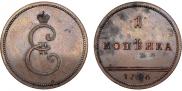 1 kopeck 1796 year