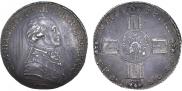 1 рубль 1796 года