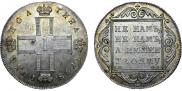 Poltina 1798 year