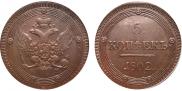 5 копеек 1802 года