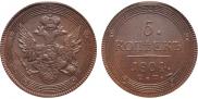5 kopecks 1804 year