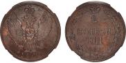 2 kopecks 1810 year