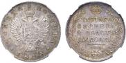 Полтина 1814 года
