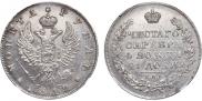 1 rouble 1819 year