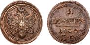 Polushka 1805 year