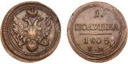 Polushka 1805 year