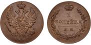 1 kopeck 1820 year