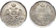 25 копеек 1827 года