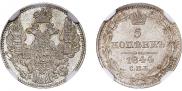 5 kopecks 1844 year