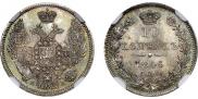 10 kopecks 1846 year