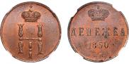 Denezhka 1850 year
