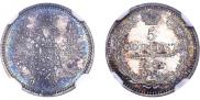 5 kopecks 1852 year