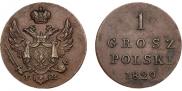 1 грош 1829 года