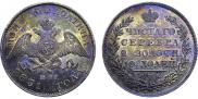 Poltina 1831 year