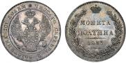 Poltina 1833 year