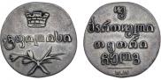 Doble abaz 1833 year