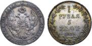 3/4 рубля - 5 злотых 1834 года