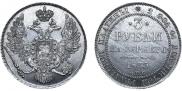 3 roubles 1835 year