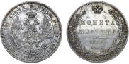 Poltina 1845 year