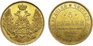 5 roubles 1846 year