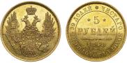 5 roubles 1848 year