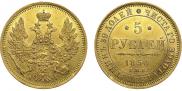 5 roubles 1850 year