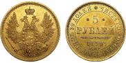5 roubles 1852 year