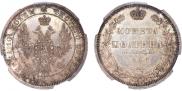 Poltina 1856 year