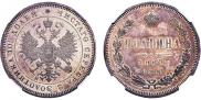 Poltina 1867 year