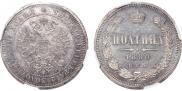 Poltina 1880 year