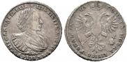 1 rouble 1721 year