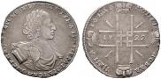 1 rouble 1722 year