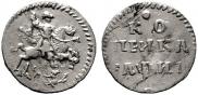 1 kopeck 1718 year