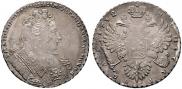 1 rouble 1732 year