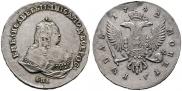 1 рубль 1742 года