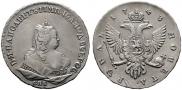 1 рубль 1743 года