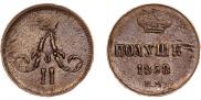 Polushka 1858 year