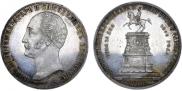 1 рубль 1859 года