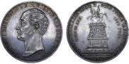1 rouble 1859 year