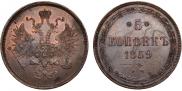 5 kopecks 1859 year