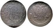 5 kopecks 1776 year