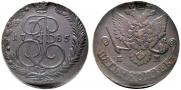 5 копеек 1785 года