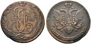 5 копеек 1788 года