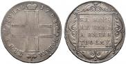1 рубль 1798 года