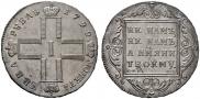 1 rouble 1799 year