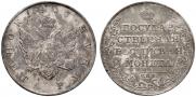 1 рубль 1807 года