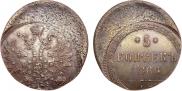 5 копеек 1866 года