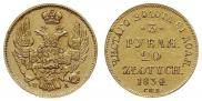 3 roubles - 20 złotych 1834 year