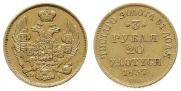 3 roubles - 20 złotych 1837 year